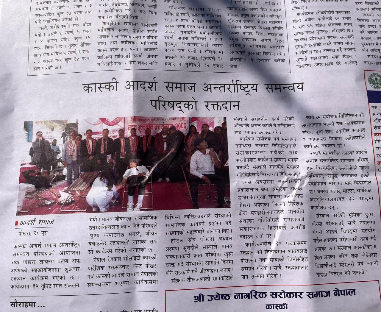 News