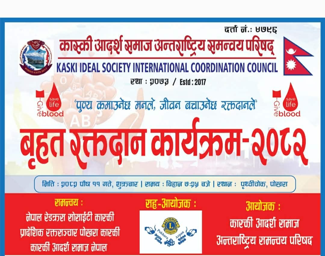 Cover Banner