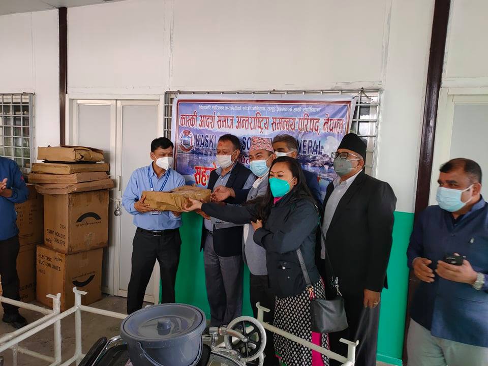 Gandaki