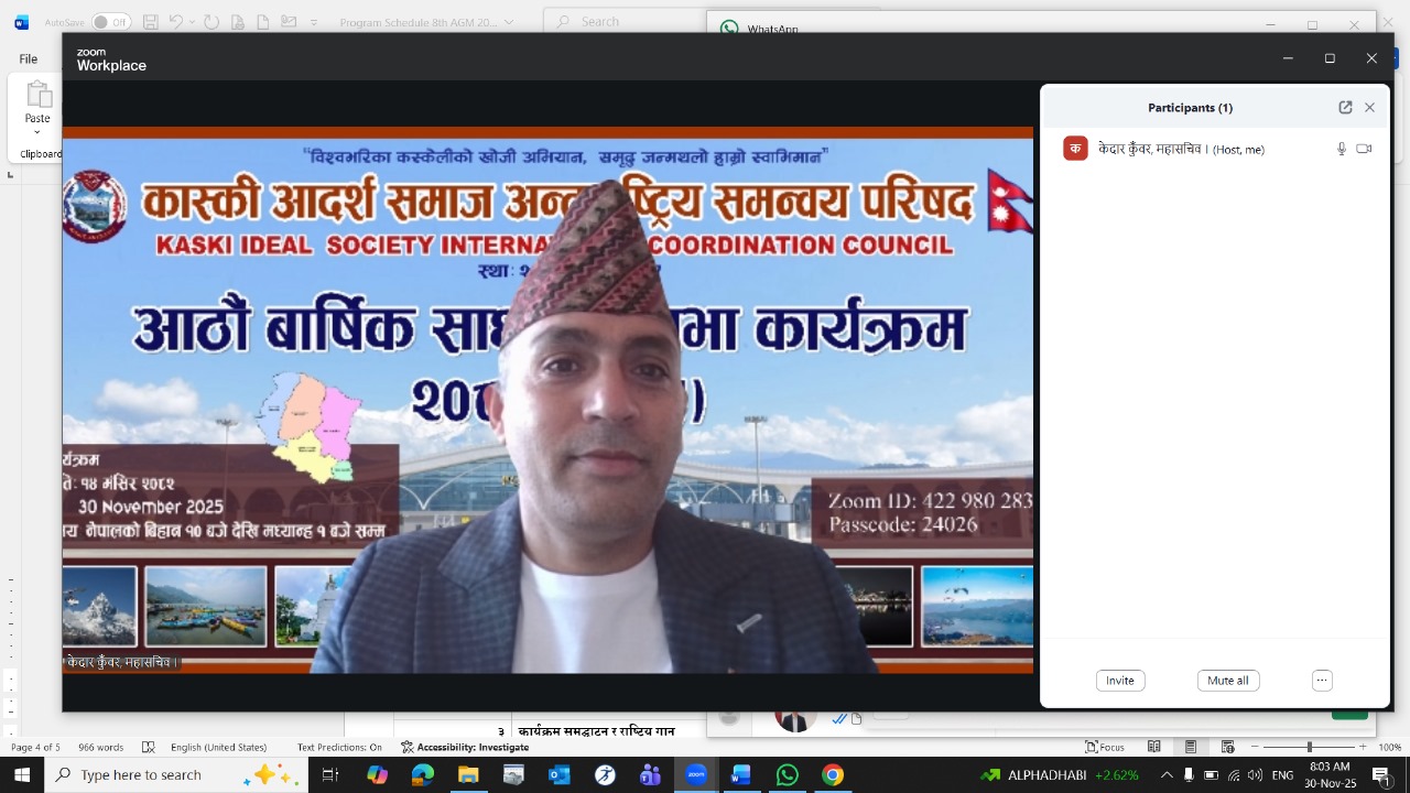 WhatsApp Image 2025 12 27 at 1.13.30 PM