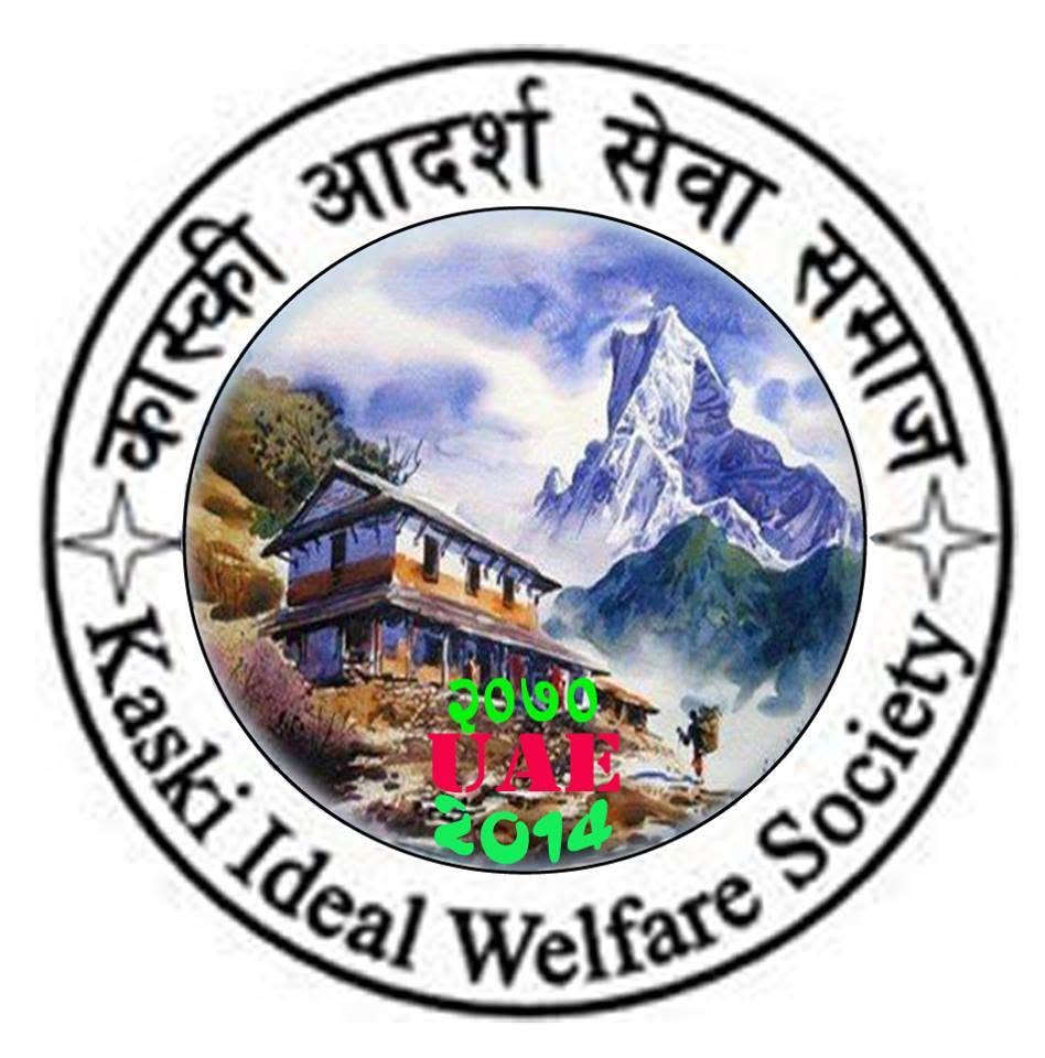 Kaski Adarsha Samaj UAE