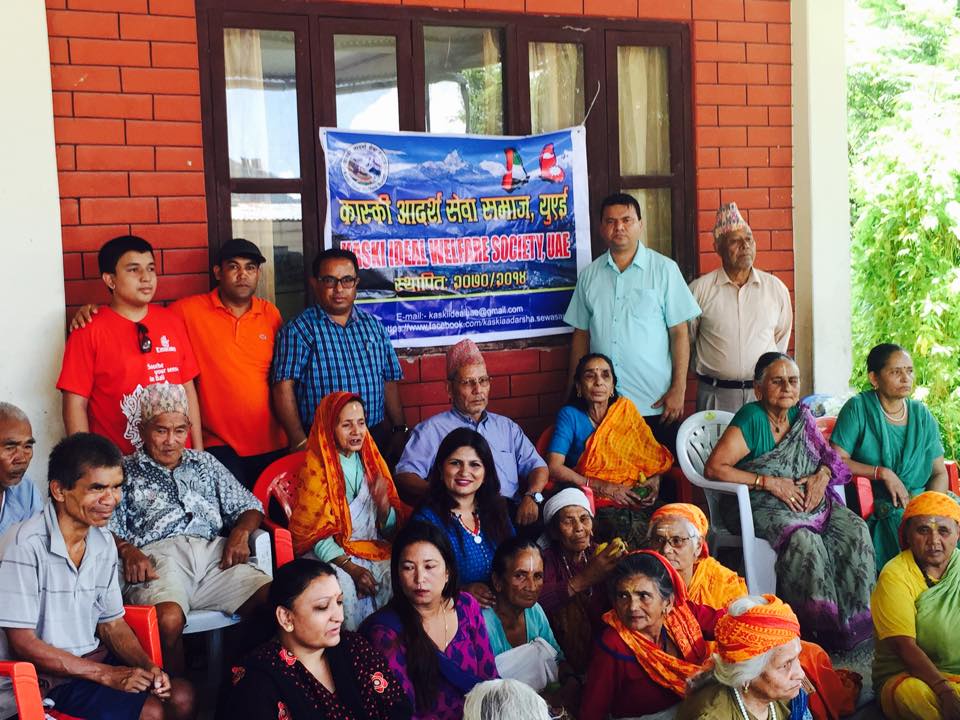 Kaski Adarsha Samaj UAE photo 5