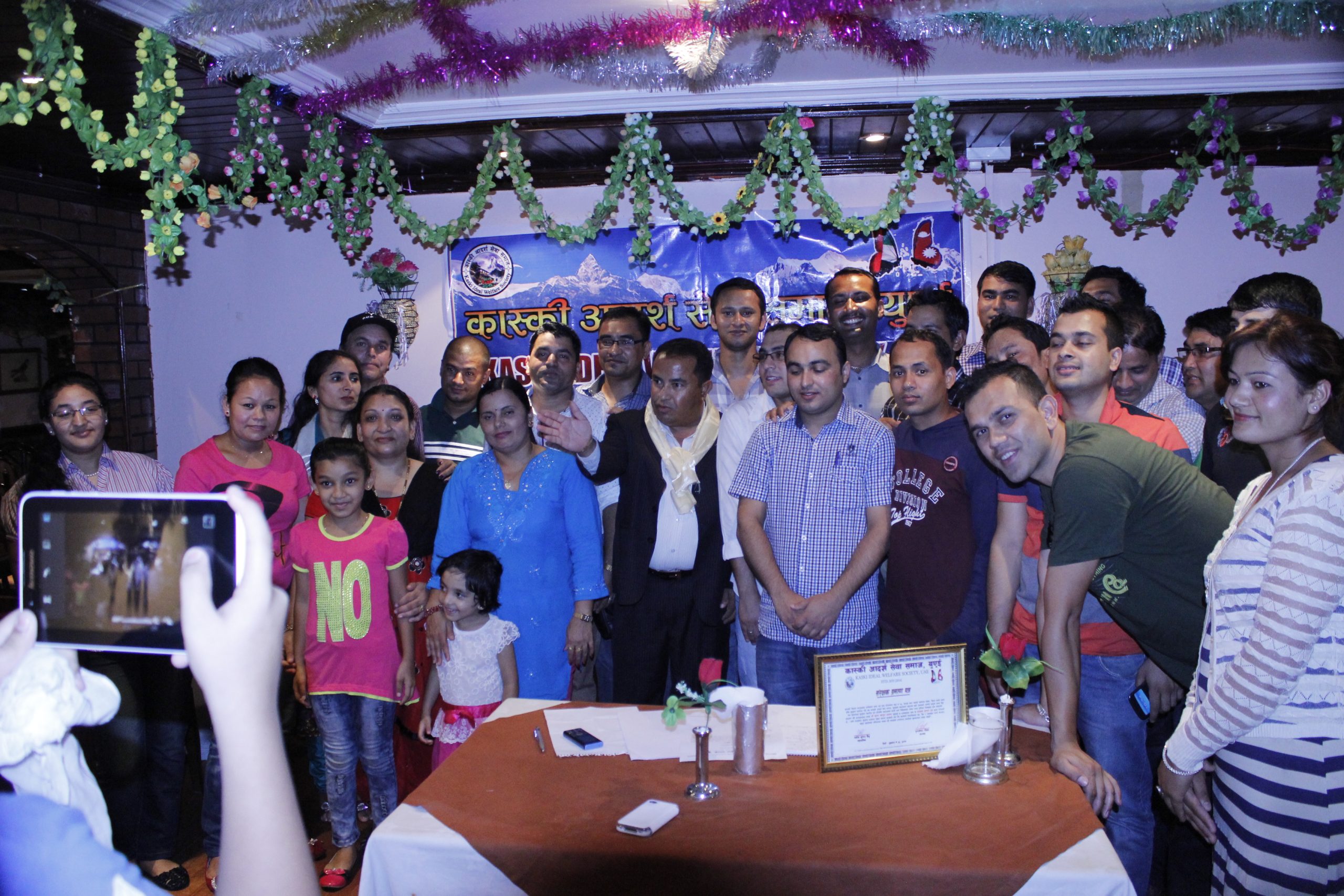 Kaski Adarsha Samaj UAE photo 3