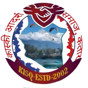 Kaski Adarsha Samaj Qatar