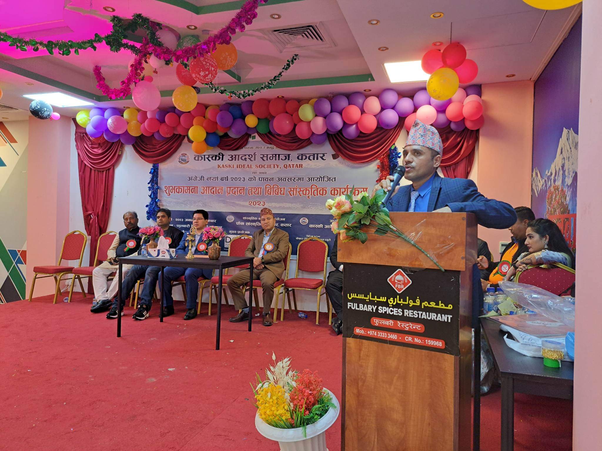 Kaski Adarsha Samaj Qatar photo 6