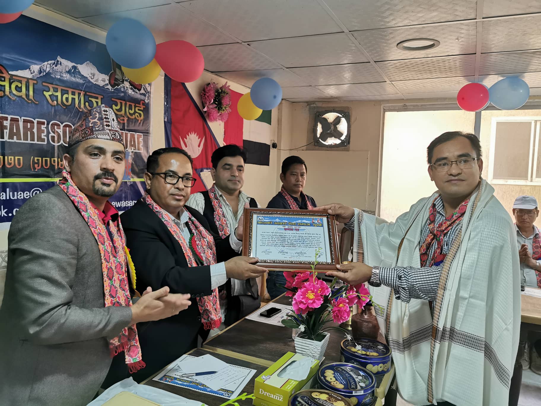 Kaski Adarsha Samaj Qatar photo 7